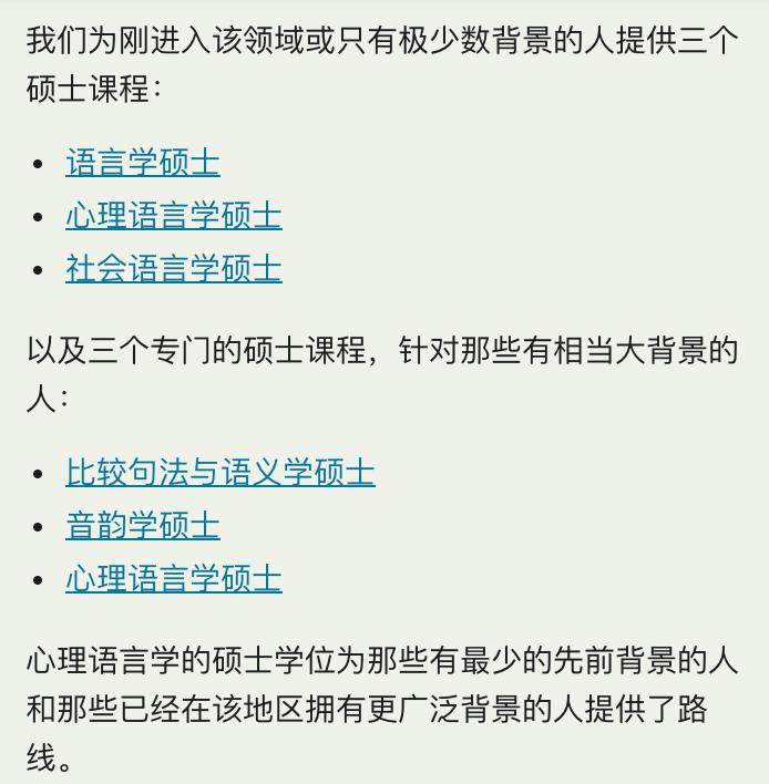 英国大学语言课程费用_英国大学语言课程_英国大学语言argue