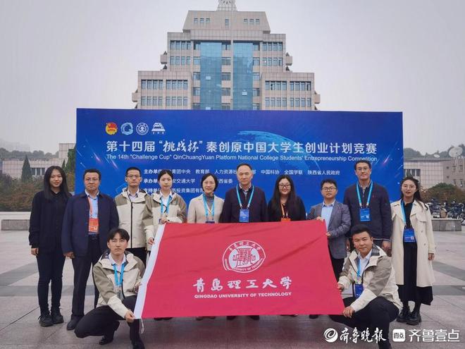 挑战杯大学生创业计划大赛_挑战杯大学生创业计划大赛_挑战杯大学生创业计划大赛