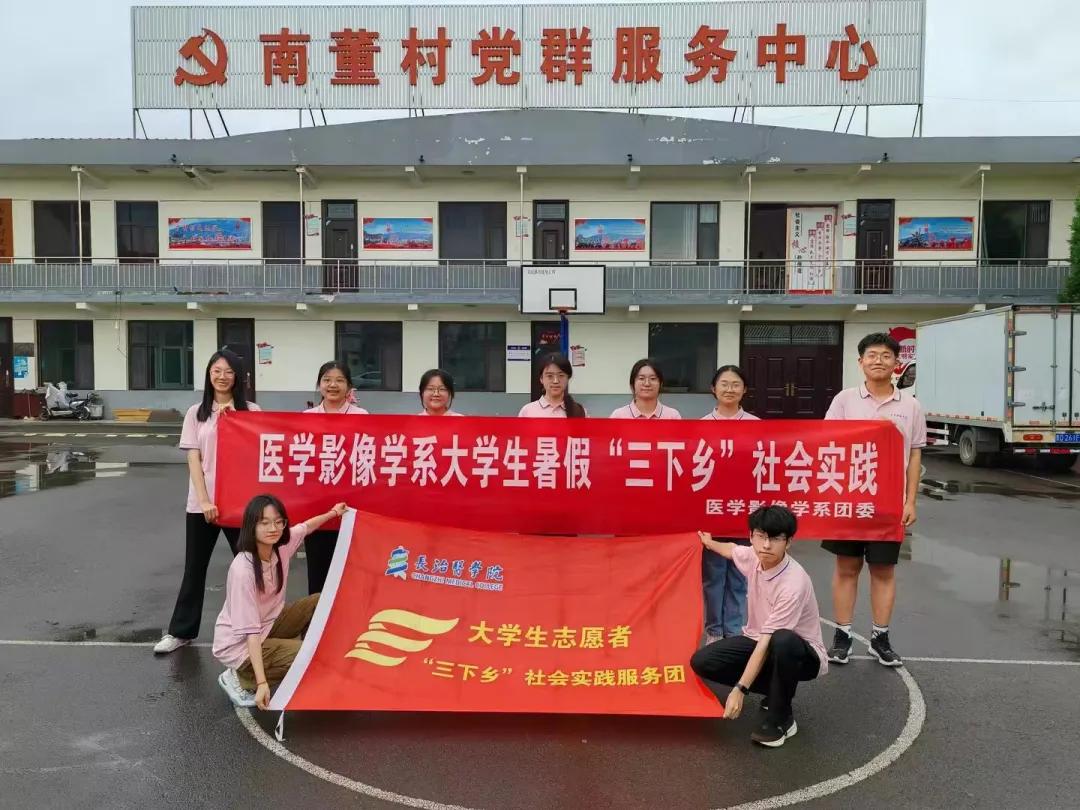 大学生下乡实践个人总结_大学生下乡活动总结_大学三下乡总结