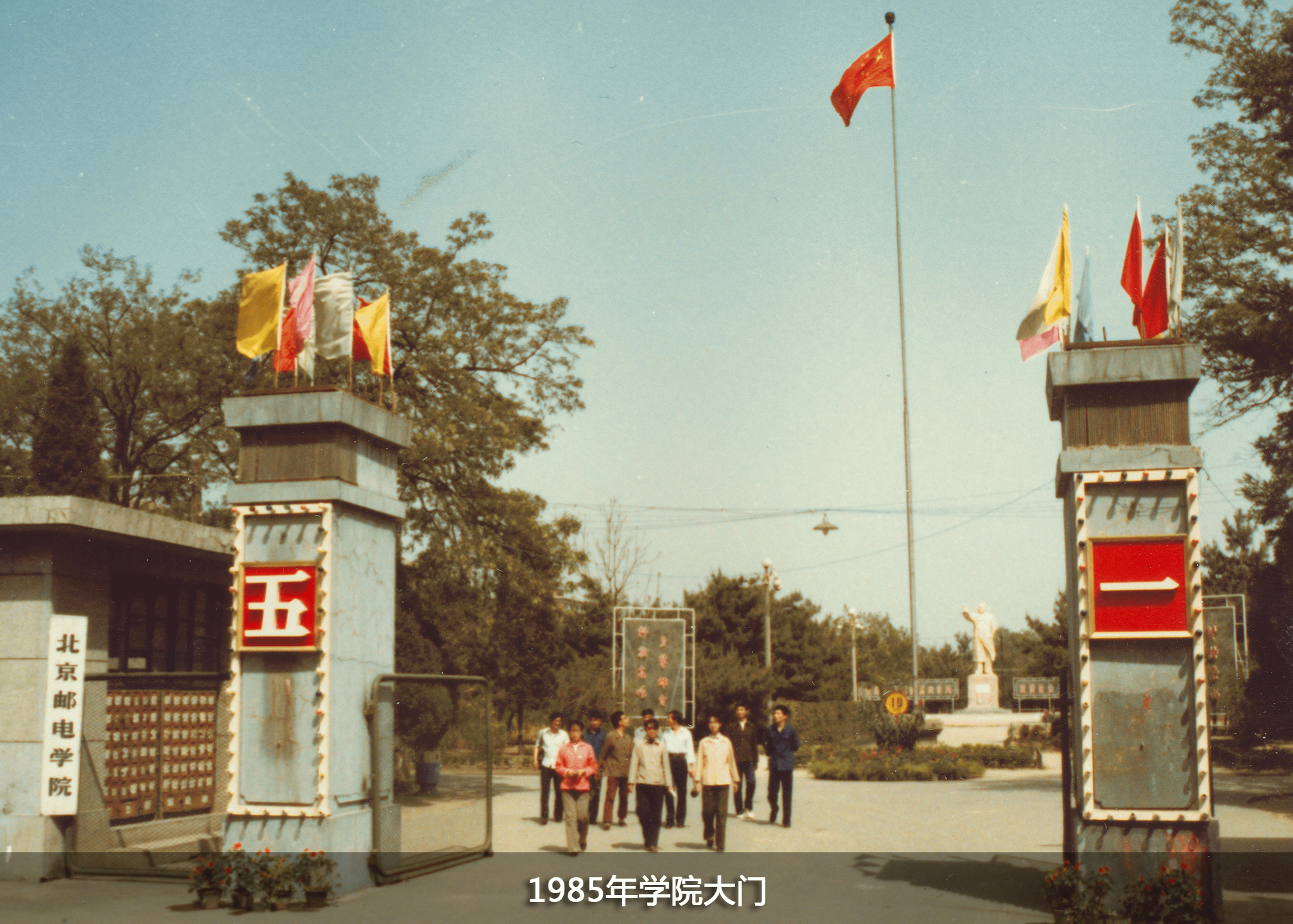 北京邮电大学通讯工程研究院_北京邮电大学通讯工程_北京邮电的通信工程