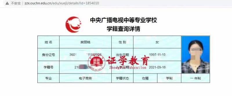 中央中专收大学生吗_中央大学收中专生_中央中专学校
