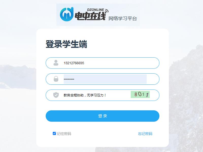 中央大学收中专生_中央中专学校_中央中专收大学生吗