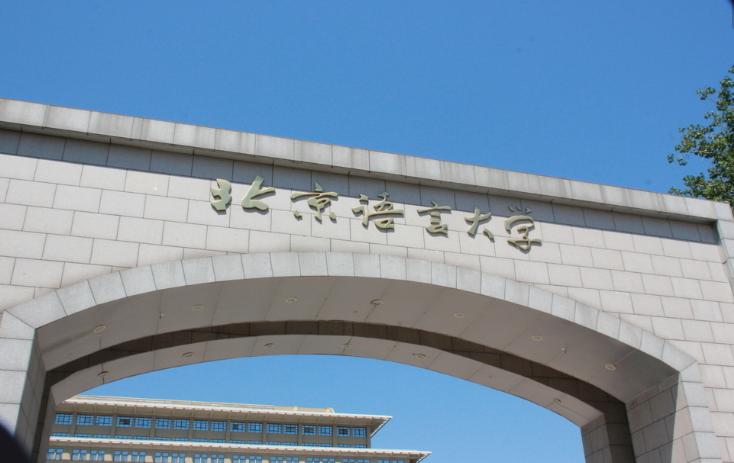 阿克苏大学什么时候放寒假_阿克苏大学_阿克苏大学有几个