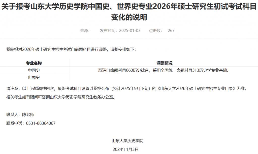 东北电力大学王牌专业_东北电力大学最好的专业_电力东北大学专业好就业吗