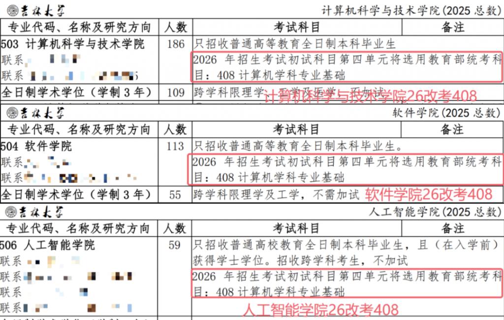 电力东北大学专业好就业吗_东北电力大学王牌专业_东北电力大学最好的专业