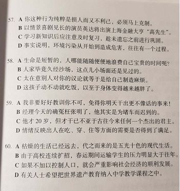 清华大学德语杨森老师_清华大学德语研究生_清华大学 德语