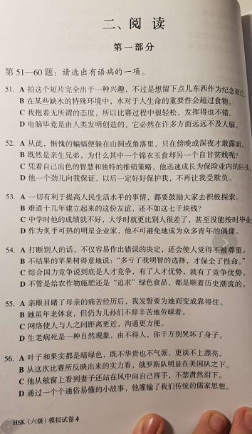 清华大学德语杨森老师_清华大学德语研究生_清华大学 德语