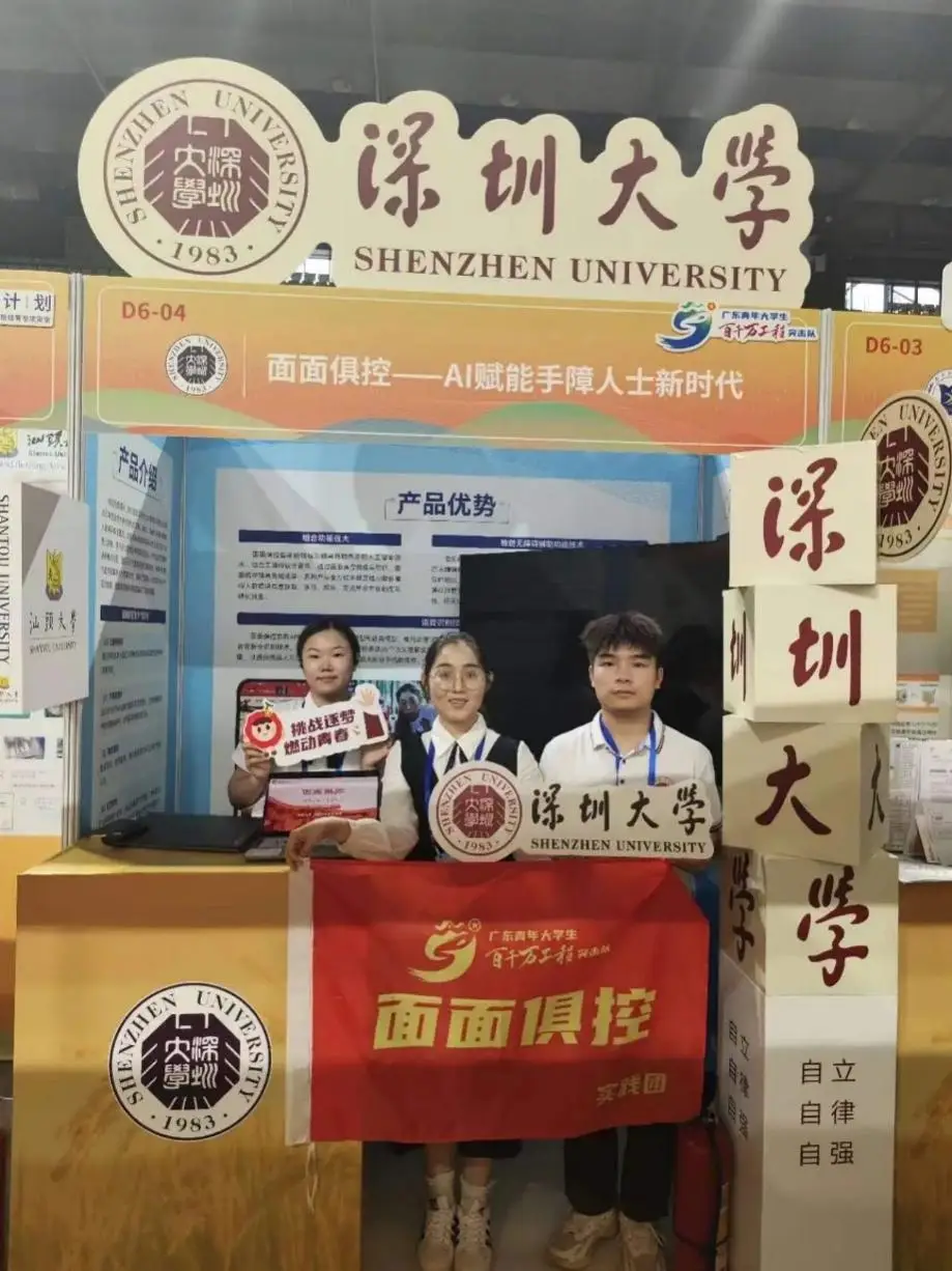 深圳大学李坚强_李坚强 深圳大学_深圳大学李健