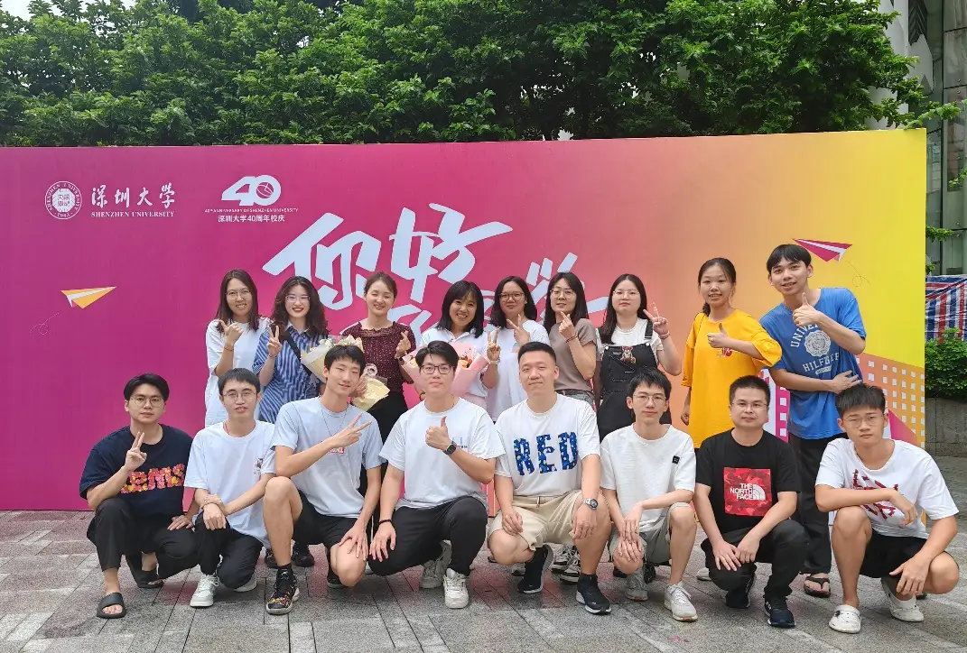 李坚强 深圳大学_深圳大学李健_深圳大学李坚强