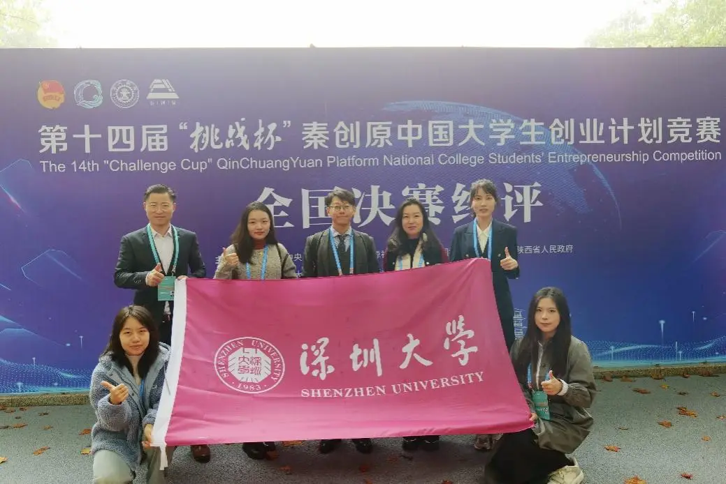 李坚强 深圳大学_深圳大学李健_深圳大学李坚强