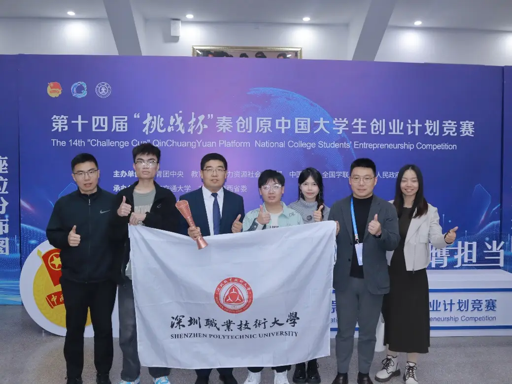 李坚强 深圳大学_深圳大学李健_深圳大学李坚强
