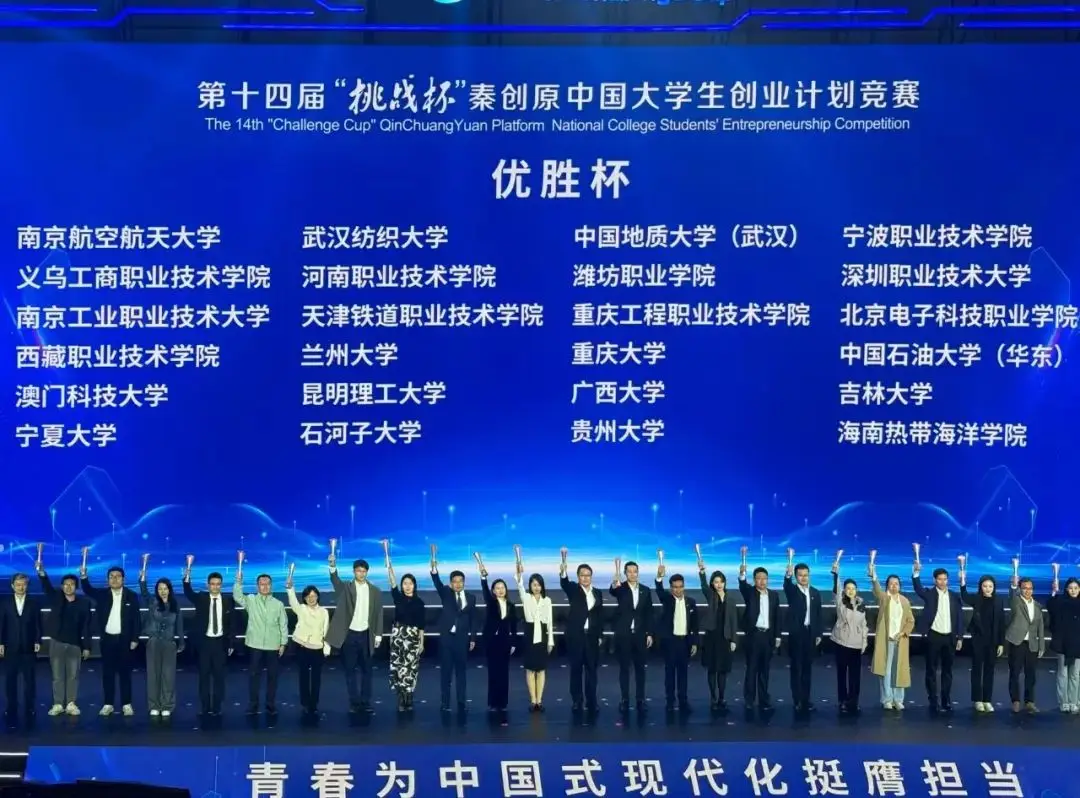 李坚强 深圳大学_深圳大学李健_深圳大学李坚强