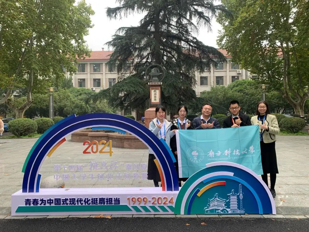 深圳大学李健_李坚强 深圳大学_深圳大学李坚强