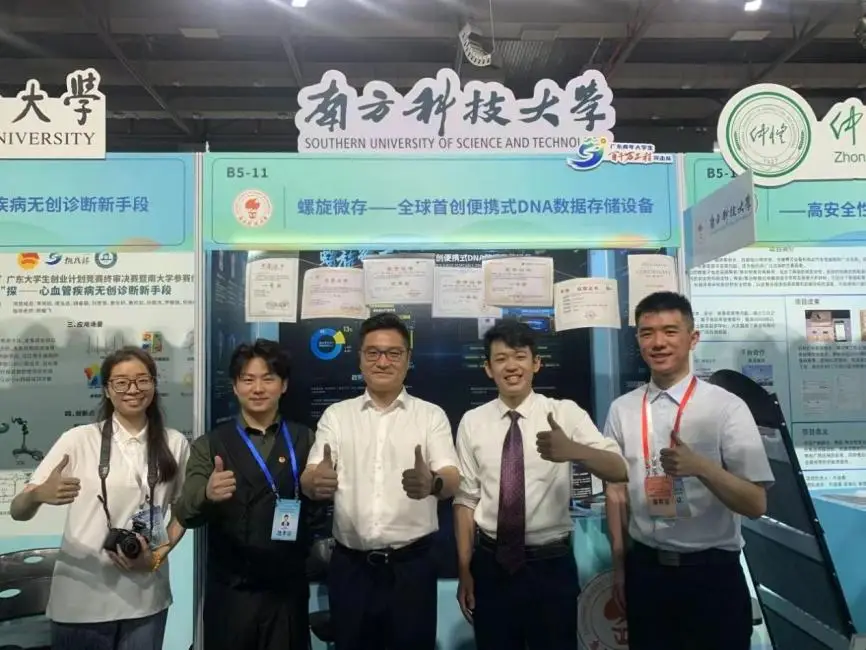 深圳大学李坚强_李坚强 深圳大学_深圳大学李健