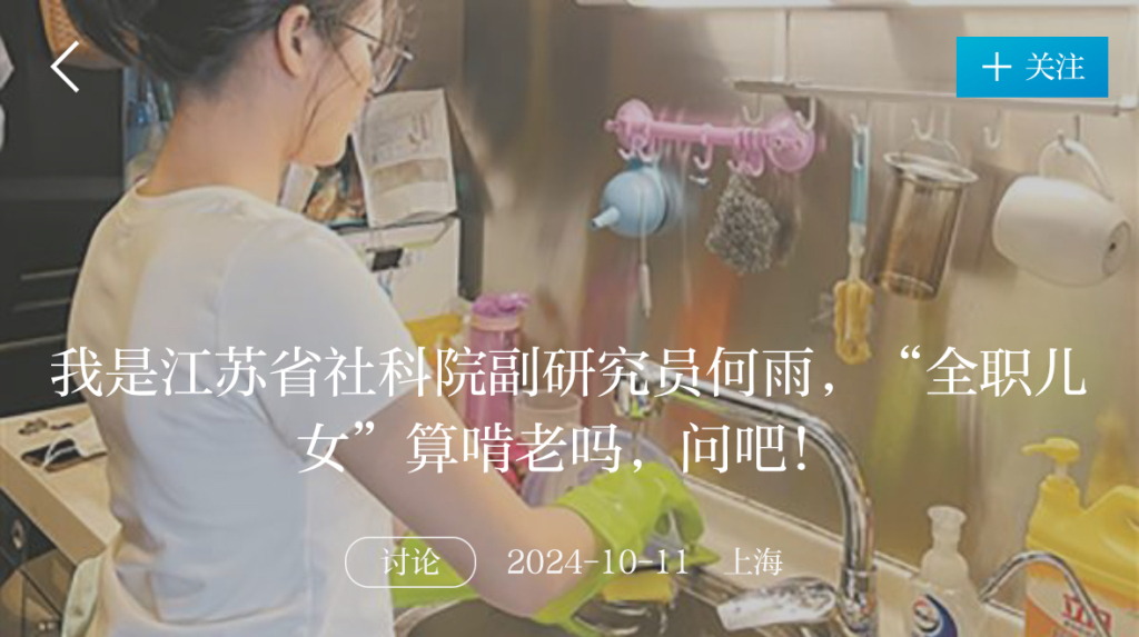复旦大学找工作_复旦大学毕业找工作多少钱1月_复旦大学 打工