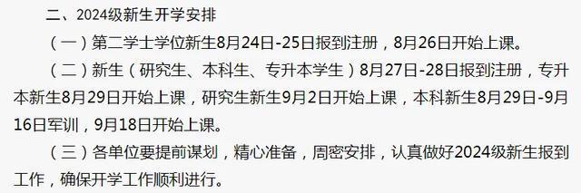 建筑师大学排名国内_堪萨斯大学 建筑_堪萨斯大学相当于国内