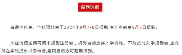 堪萨斯大学 建筑_建筑师大学排名国内_堪萨斯大学相当于国内