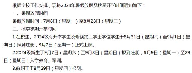 堪萨斯大学 建筑_建筑师大学排名国内_堪萨斯大学相当于国内