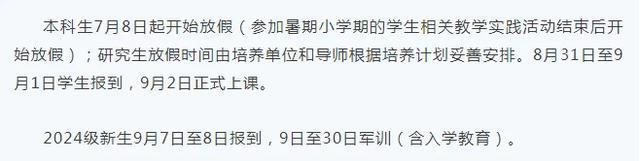 堪萨斯大学 建筑_堪萨斯大学相当于国内_建筑师大学排名国内