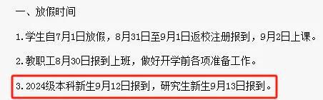 建筑师大学排名国内_堪萨斯大学相当于国内_堪萨斯大学 建筑