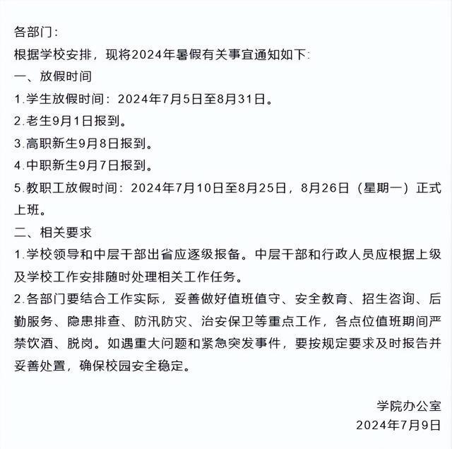 堪萨斯大学 建筑_堪萨斯大学相当于国内_建筑师大学排名国内