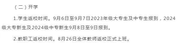 堪萨斯大学相当于国内_建筑师大学排名国内_堪萨斯大学 建筑