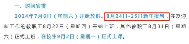 堪萨斯大学 建筑_建筑师大学排名国内_堪萨斯大学相当于国内