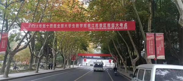 数学竞赛大学_大学生数学竞赛报名费多少钱_大学数学竞赛报