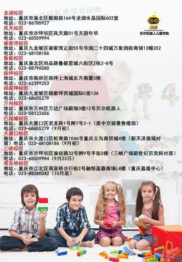 大学停课须知_大学停课须知图片_大学停课须知内容