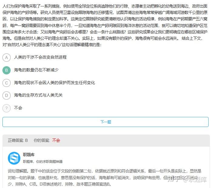 大学团委招新笔试_大学院团委笔试_大学校团委笔试