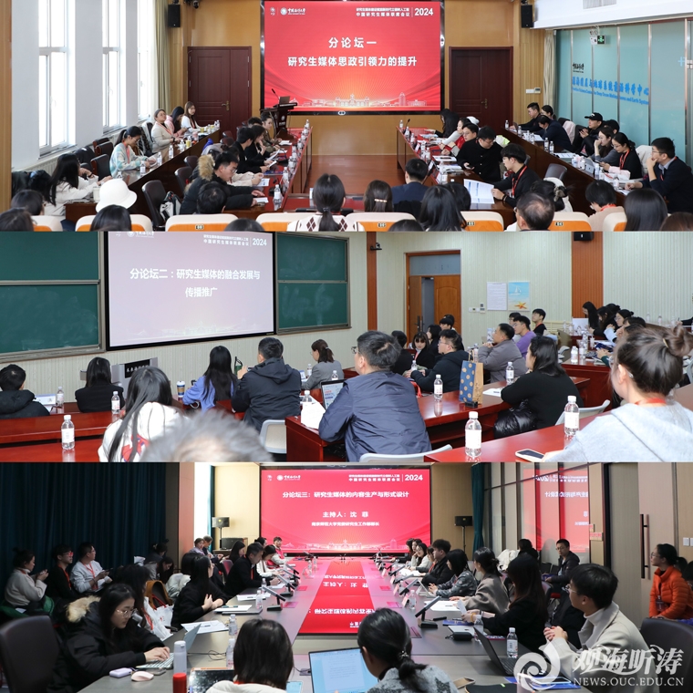 大学的新媒体_高校新媒体定位_大学新媒体定位