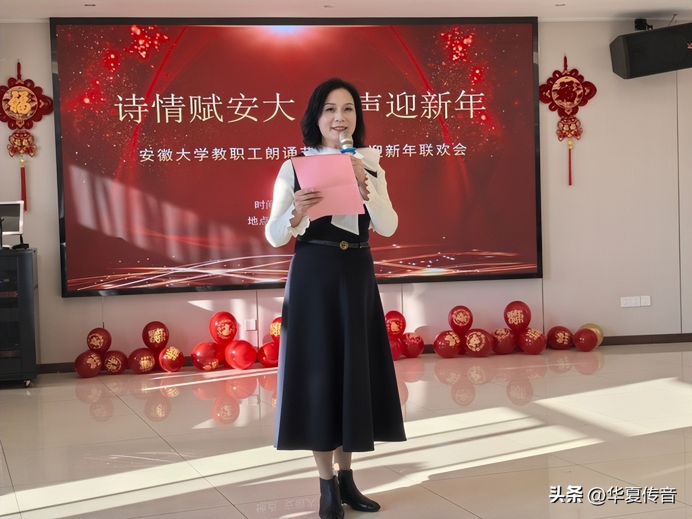 大学新年联欢会主持稿_主持稿新年联欢会搞笑_主持新年联欢会开场白2020