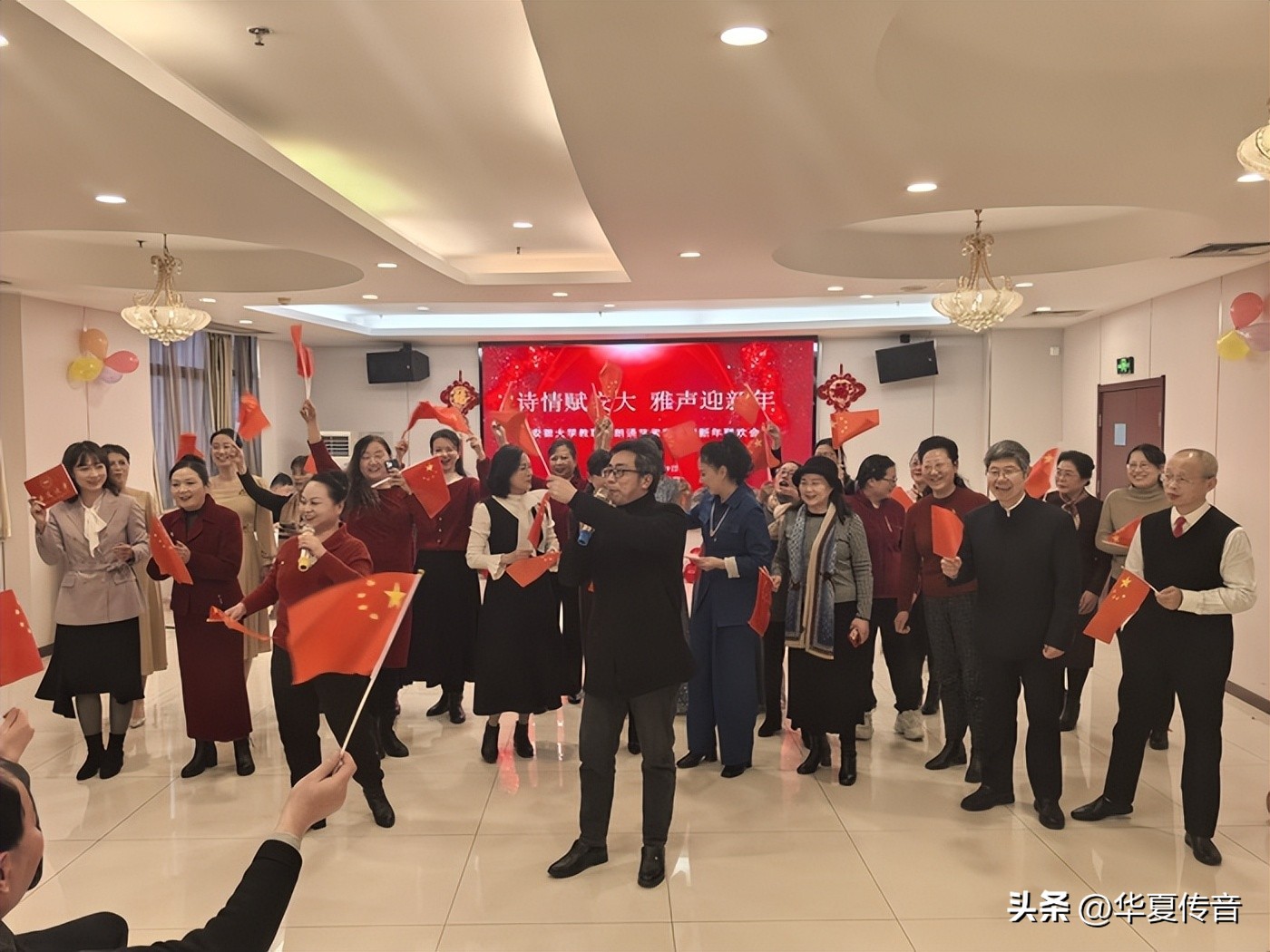 大学新年联欢会主持稿_主持新年联欢会开场白2020_主持稿新年联欢会搞笑