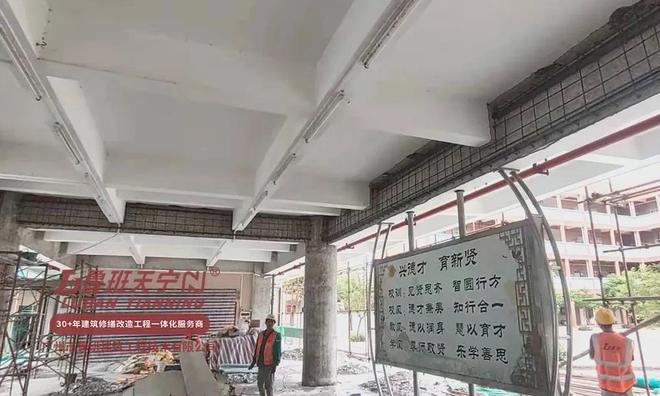 学校修缮工程的重点难点分析_大学修缮管理办法_高校修缮管理存在的问题