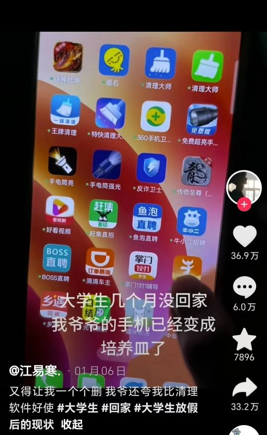 大学学生问题_大学问题学生档案怎么写_大学问题学生脾气追踪记录