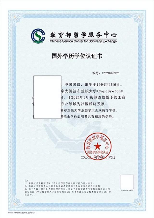 大学读书证明_大学在读证明图片_证明读大学图片怎么写