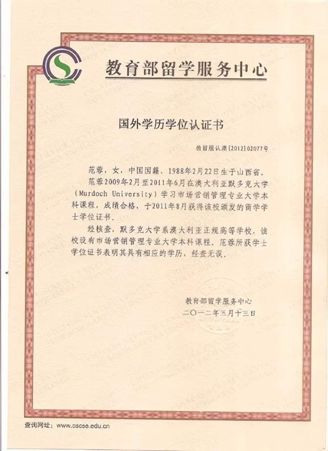 大学在读证明图片_大学读书证明_证明读大学图片怎么写