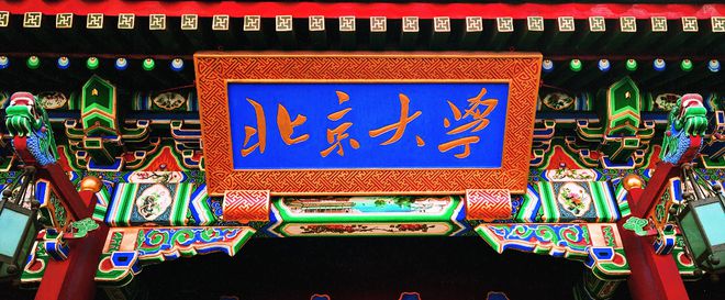 专业排名前十大学_大学专业排名qs_大学专业及排名