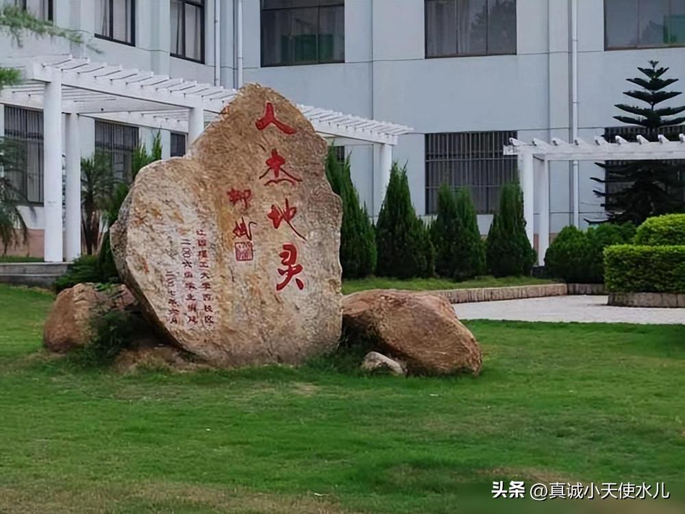 到济南大学坐到济南哪个站_到济南上大学有哪些地方吗_济南大学怎么走