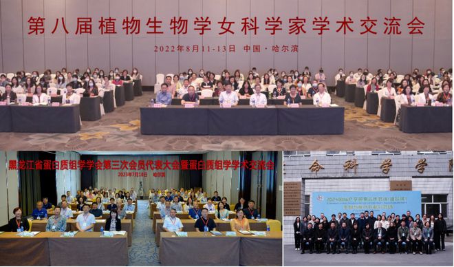 第二届全国大学生生命科学创新创业大赛_第二届全国大学生生命科学创新创业大赛_生命科学创新创业大赛获奖率