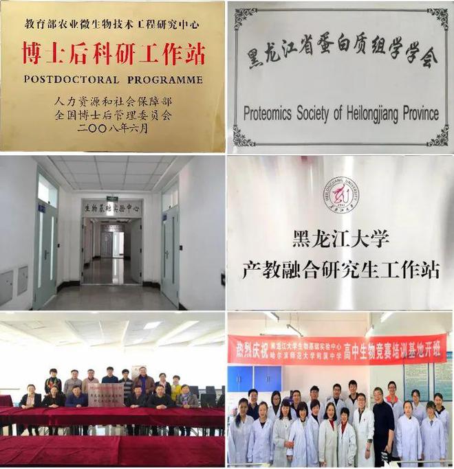 第二届全国大学生生命科学创新创业大赛_第二届全国大学生生命科学创新创业大赛_生命科学创新创业大赛获奖率