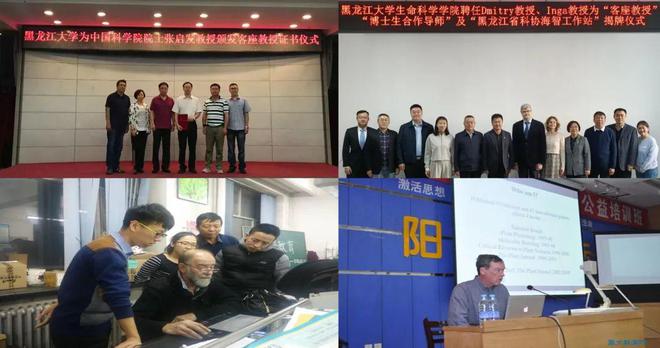 生命科学创新创业大赛获奖率_第二届全国大学生生命科学创新创业大赛_第二届全国大学生生命科学创新创业大赛