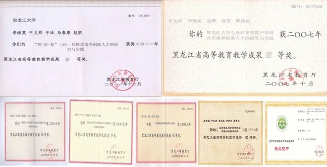 第二届全国大学生生命科学创新创业大赛_第二届全国大学生生命科学创新创业大赛_生命科学创新创业大赛获奖率