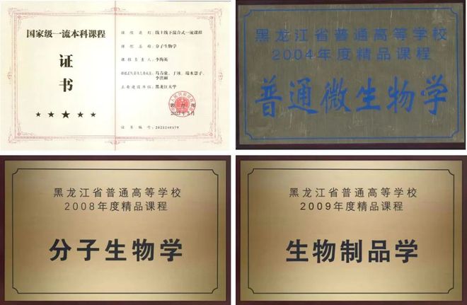 第二届全国大学生生命科学创新创业大赛_生命科学创新创业大赛获奖率_第二届全国大学生生命科学创新创业大赛