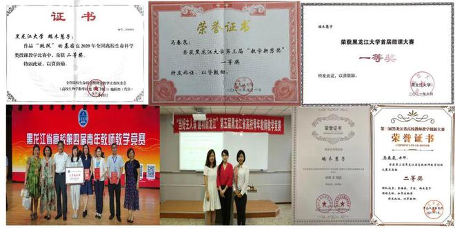 生命科学创新创业大赛获奖率_第二届全国大学生生命科学创新创业大赛_第二届全国大学生生命科学创新创业大赛
