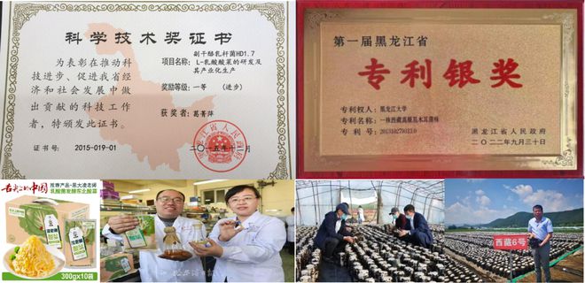 第二届全国大学生生命科学创新创业大赛_第二届全国大学生生命科学创新创业大赛_生命科学创新创业大赛获奖率