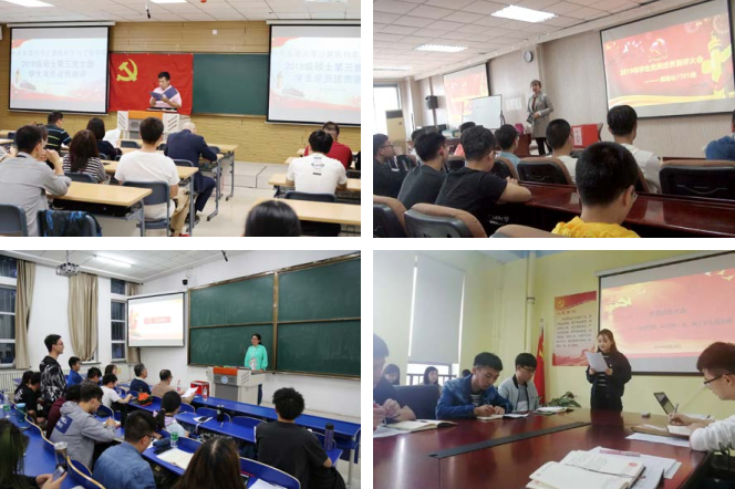 东北大学组织机构代码_东北大学4大校级组织_东北大学团组织
