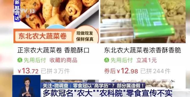 东北农业大学邮件_东北农业大学官方邮箱_东北农业大学邮箱后缀