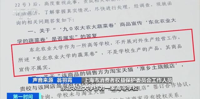 东北农业大学邮件_东北农业大学官方邮箱_东北农业大学邮箱后缀
