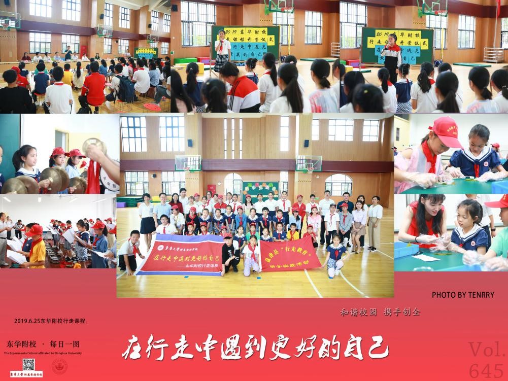 东华大学管理学院导师_东华大学工商管理老师_东华大学管理学院老师